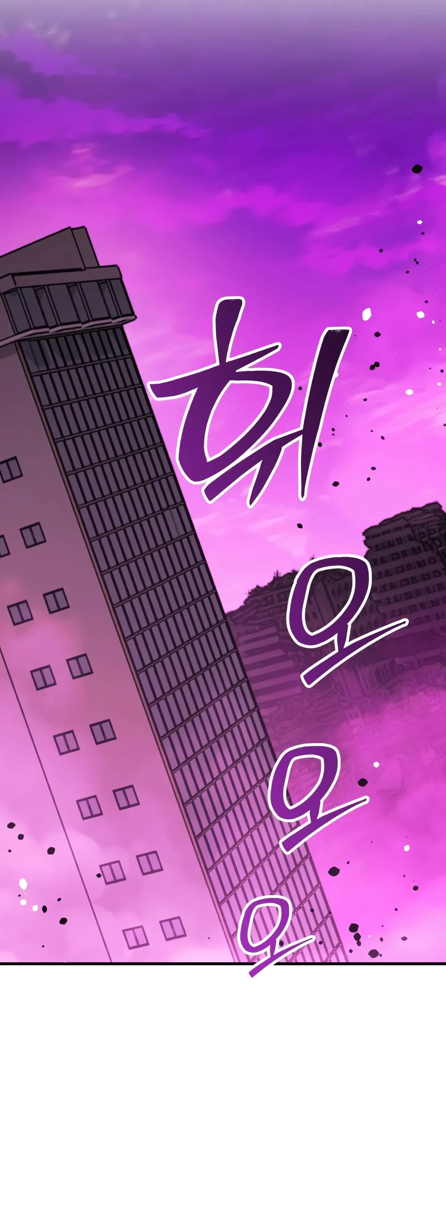 World-Saving Is A Skill Chapter 46 Gambar 12