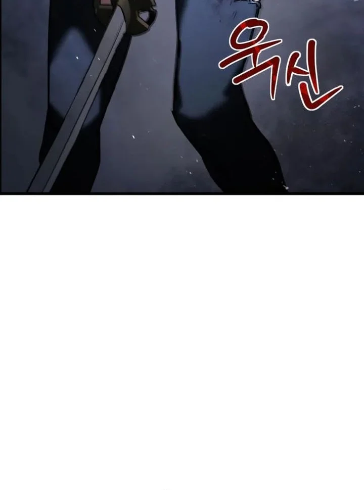 World-Saving Is A Skill Chapter 7 Gambar 10