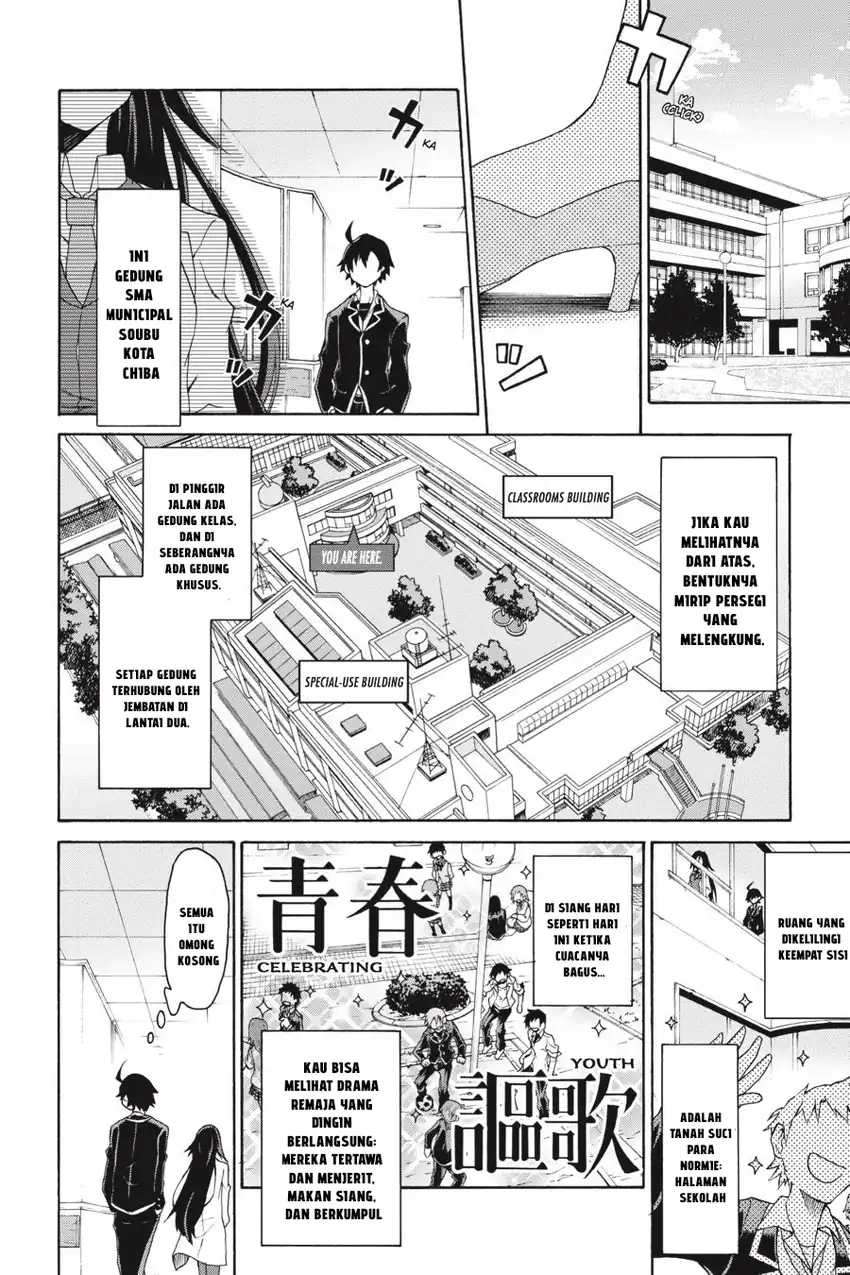 Yahari Ore no Seishun Love Come wa Machigatteiru @comic Chapter 1 Gambar 5
