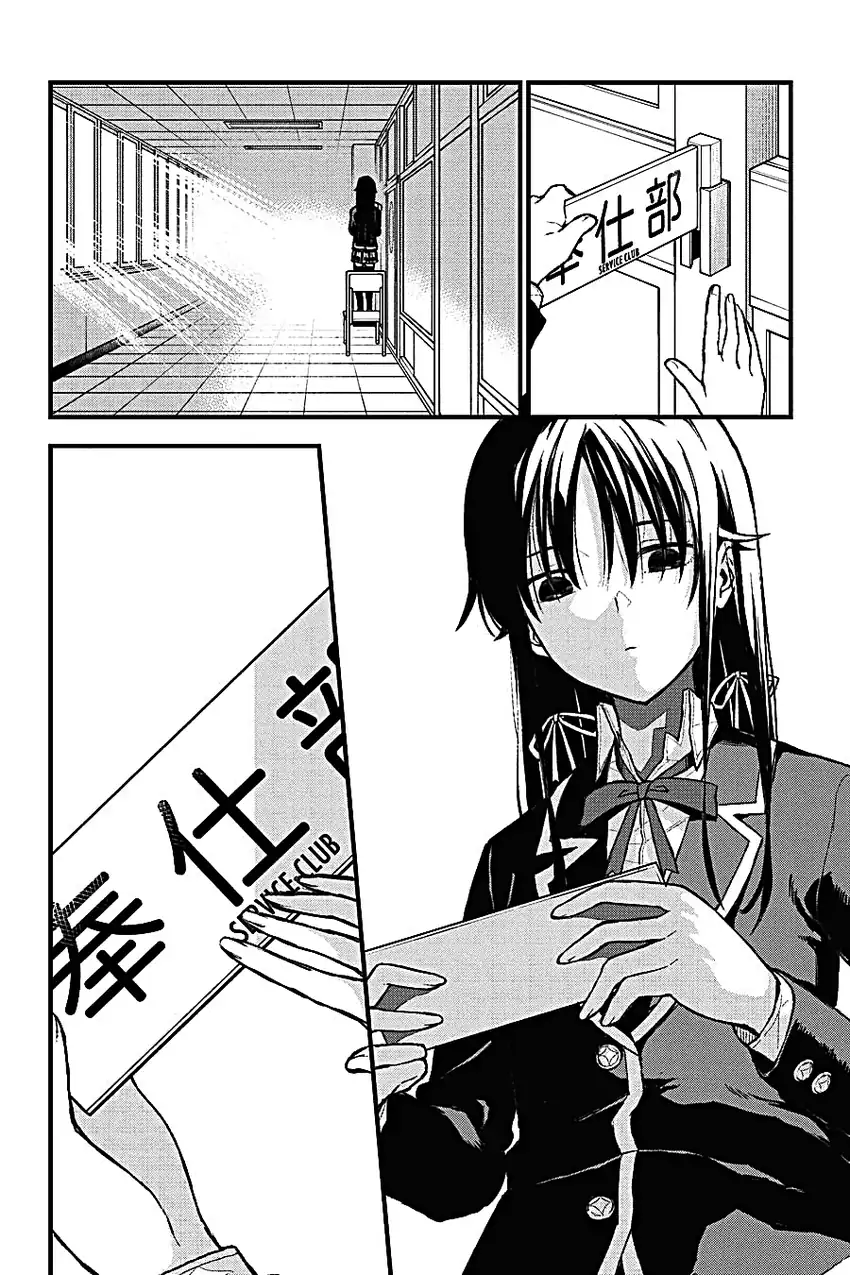 Yahari Ore no Seishun Love Come wa Machigatteiru @comic Chapter 103 Gambar 5