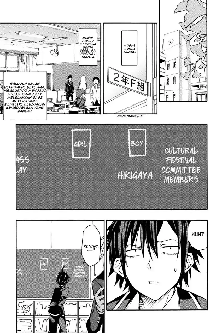 Yahari Ore no Seishun Love Come wa Machigatteiru @comic Chapter 35 Gambar 4