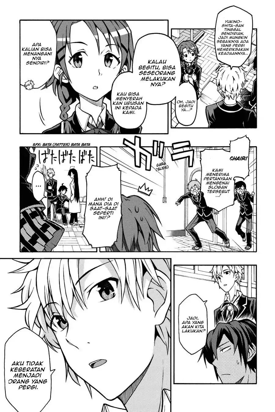 Yahari Ore no Seishun Love Come wa Machigatteiru @comic Chapter 38 Gambar 5