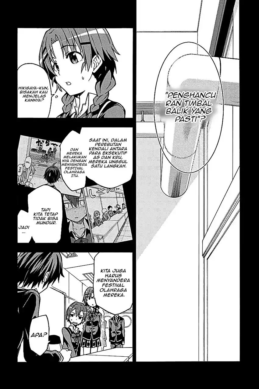 Yahari Ore no Seishun Love Come wa Machigatteiru @comic Chapter 47 Gambar 5