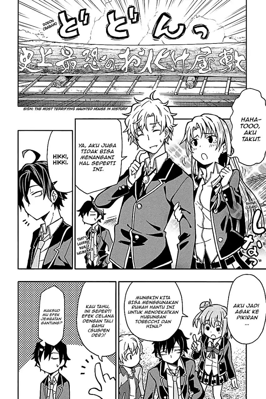 Yahari Ore no Seishun Love Come wa Machigatteiru @comic Chapter 51 Gambar 4