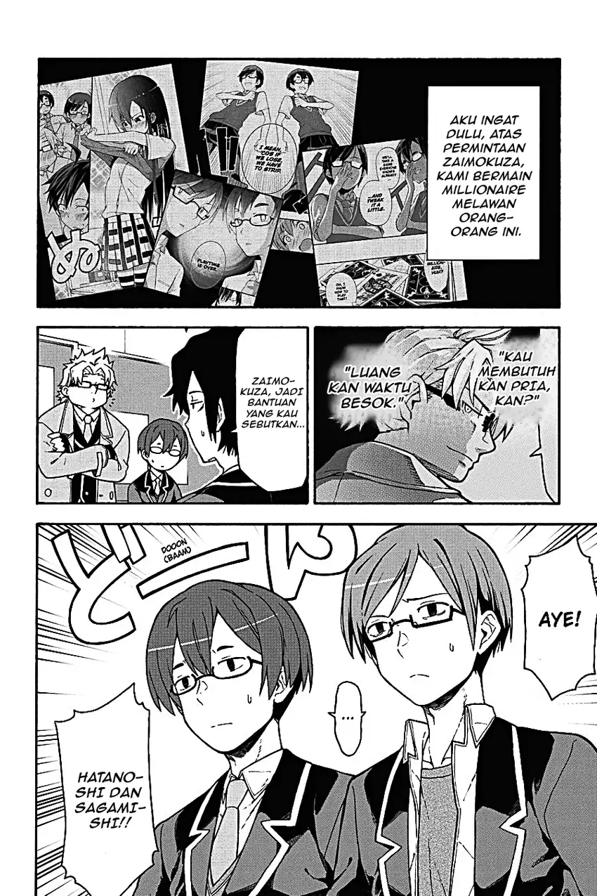 Yahari Ore no Seishun Love Come wa Machigatteiru @comic Chapter 98 Gambar 4
