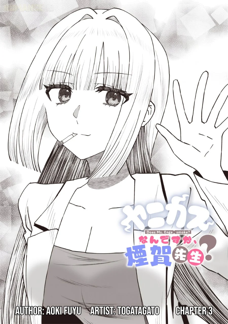 Yanikasu nan desu ka, Kemuriga-sensei Chapter 3 Gambar 3