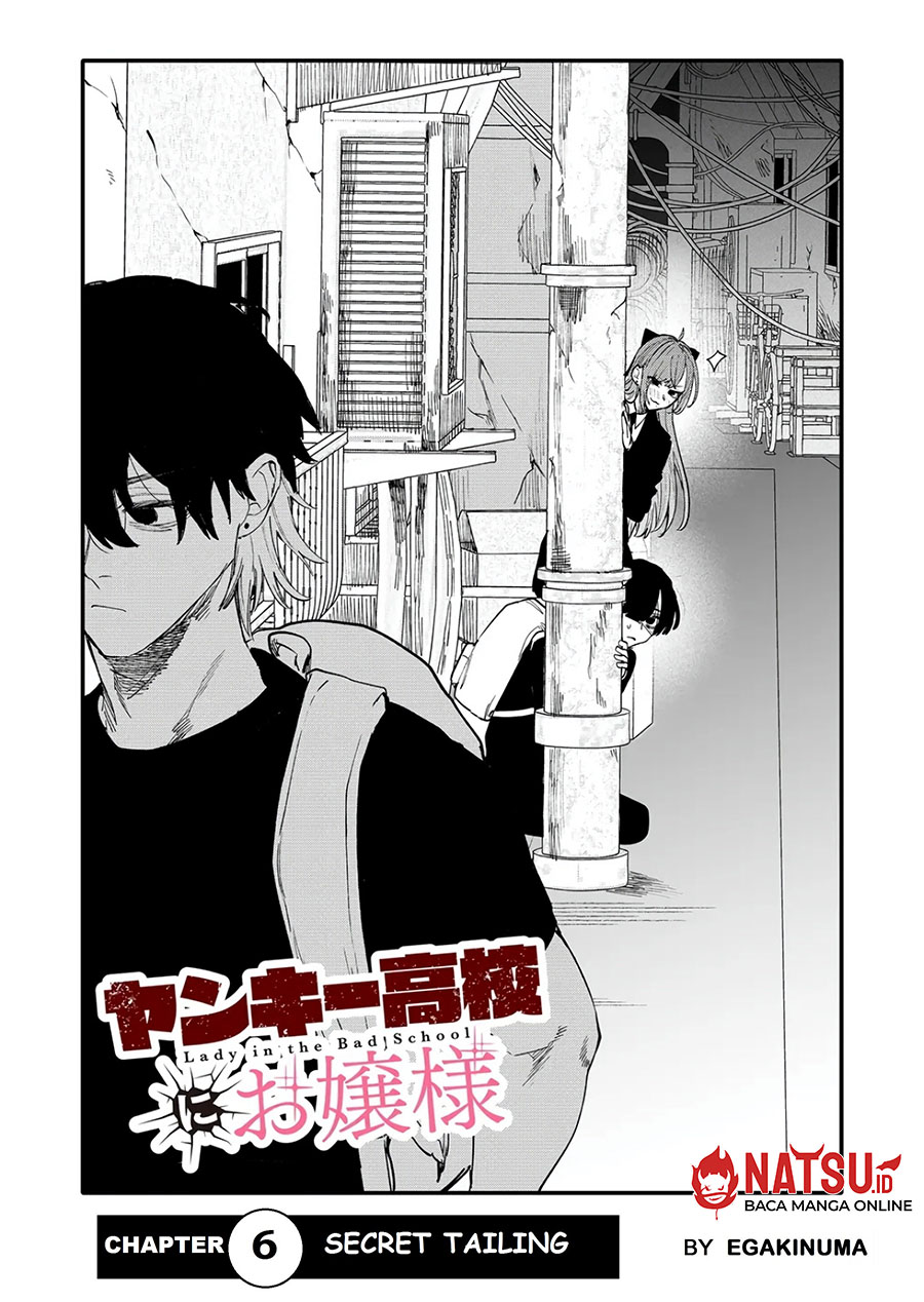 Yankee Koukou ni Ojou-sama Chapter 6 Gambar 3