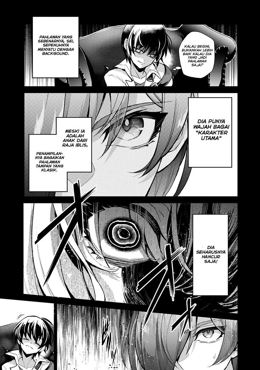 Yasei no Last Boss ga Arawareta Chapter 51.1 Gambar 3