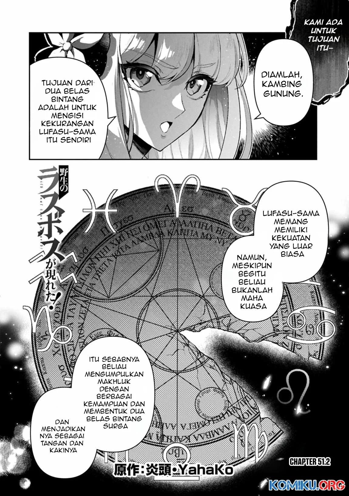 Yasei no Last Boss ga Arawareta Chapter 51.2 Gambar 3
