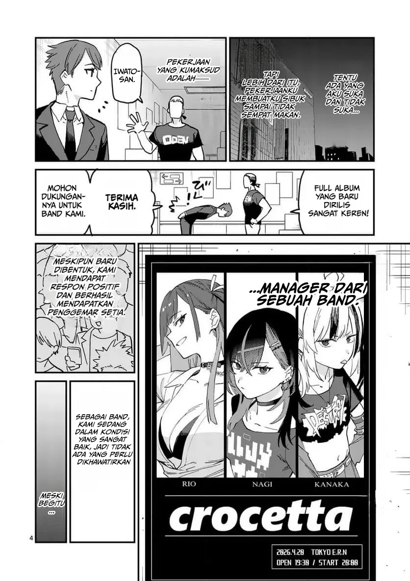 Yoimiya Nagi ga Mane ni Yashoku wo Tsukuru Wake Chapter 1 Gambar 4