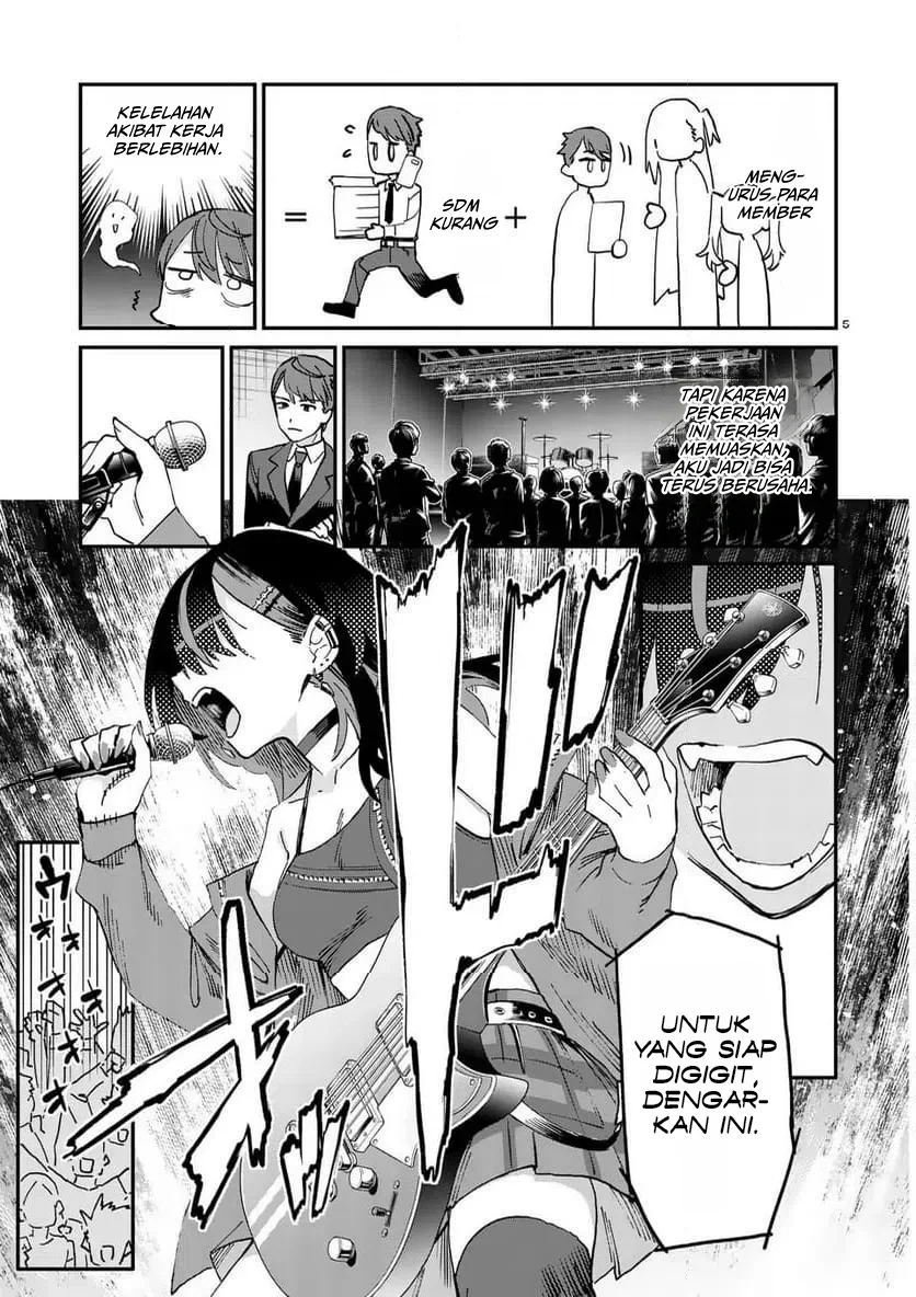 Yoimiya Nagi ga Mane ni Yashoku wo Tsukuru Wake Chapter 1 Gambar 5