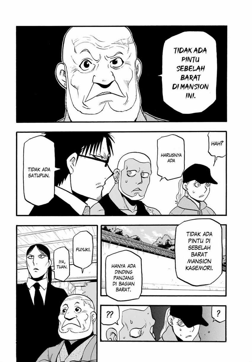 Yomi no Tsugai Chapter 12 Gambar 9