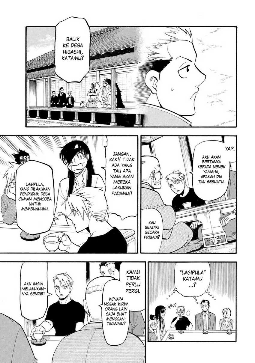 Yomi no Tsugai Chapter 39 Gambar 6