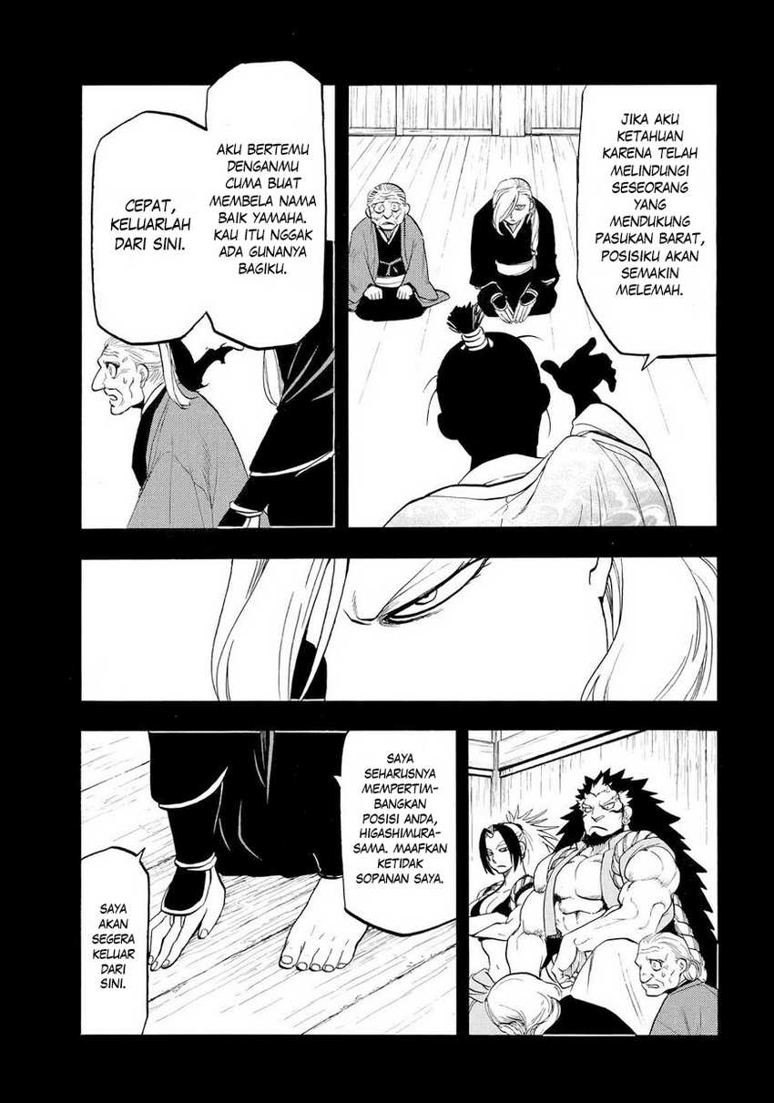 Yomi no Tsugai Chapter 40 Gambar 6