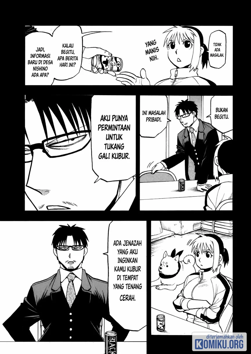 Yomi no Tsugai Chapter 41 Gambar 5