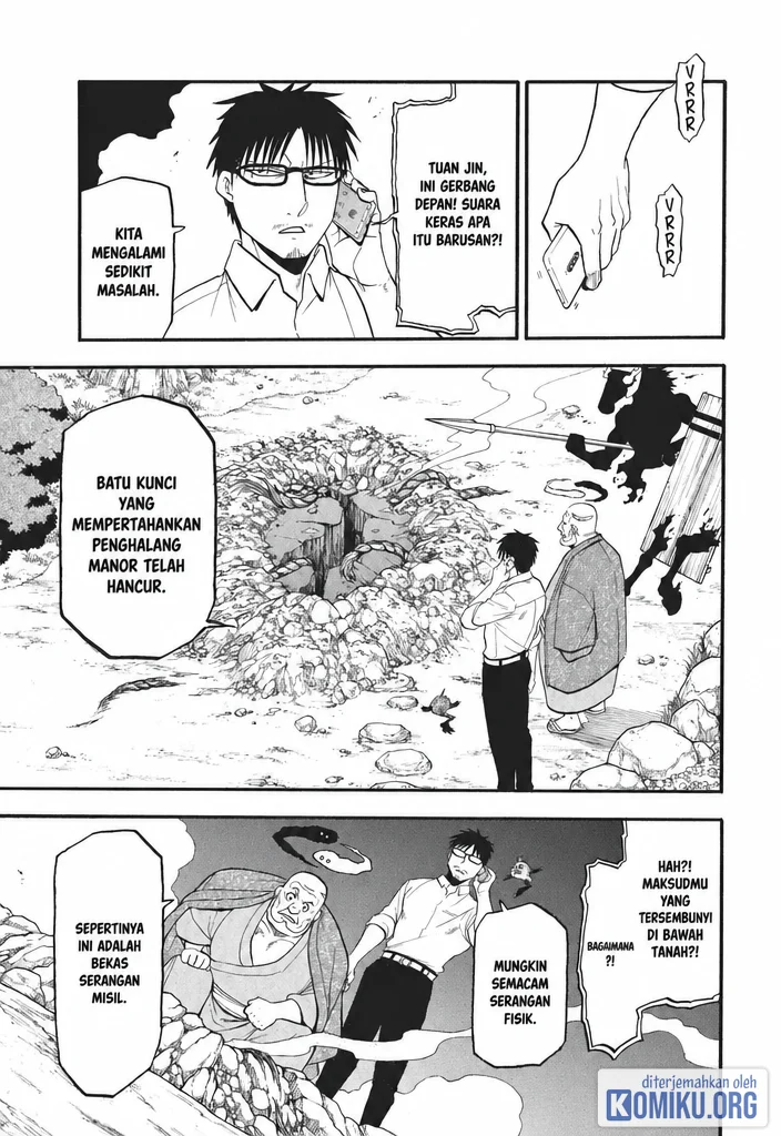 Yomi no Tsugai Chapter 43 Gambar 6