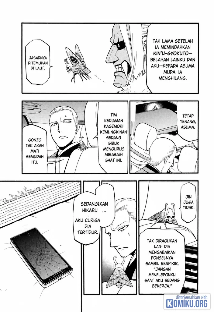 Yomi no Tsugai Chapter 45 Gambar 6