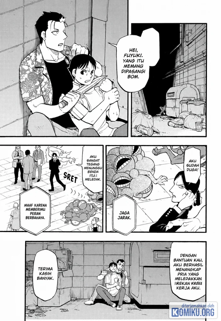 Yomi no Tsugai Chapter 47 Gambar 5