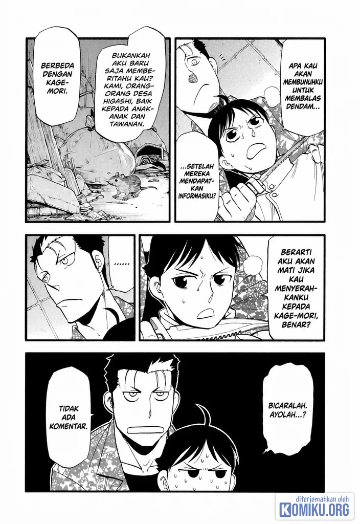 Yomi no Tsugai Chapter 47 Gambar 6