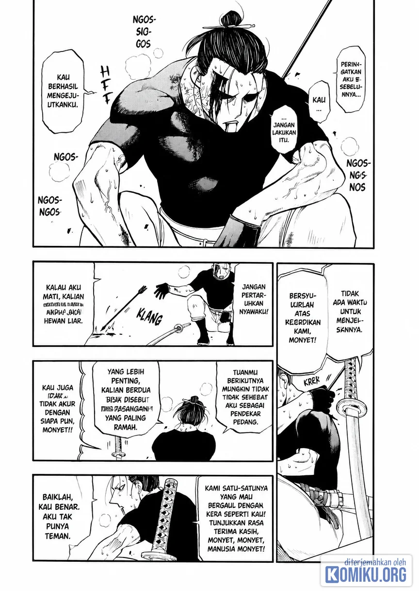 Yomi no Tsugai Chapter 48 Gambar 6