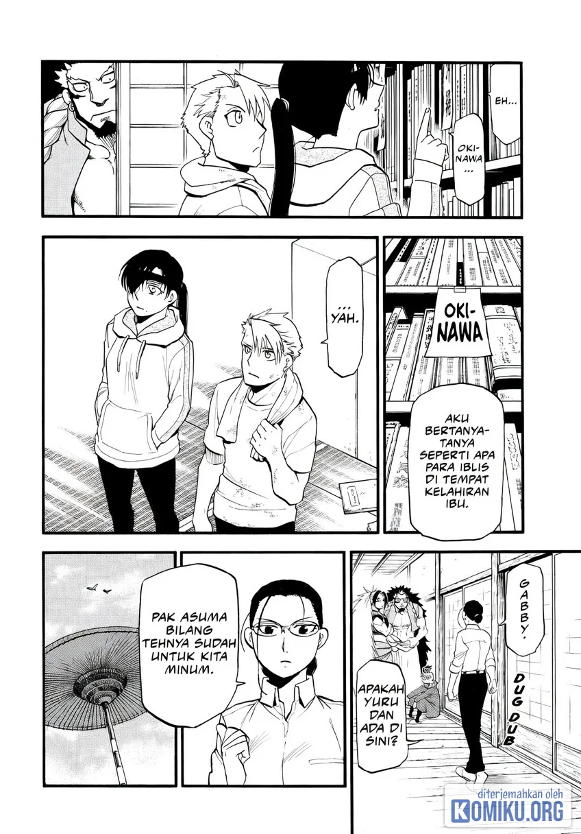 Yomi no Tsugai Chapter 50 Gambar 6