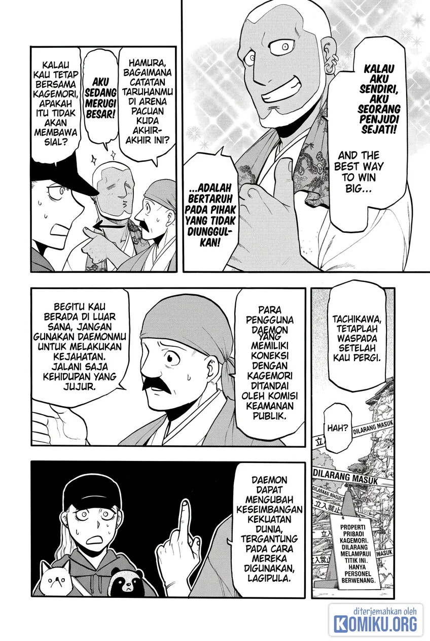 Yomi no Tsugai Chapter 52 Gambar 6