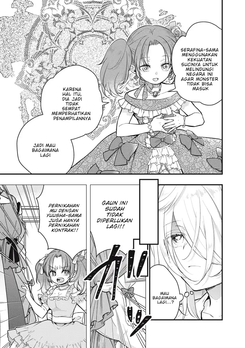 Yonige Seijo no Nidome no Kekkon Chapter 1 Gambar 8