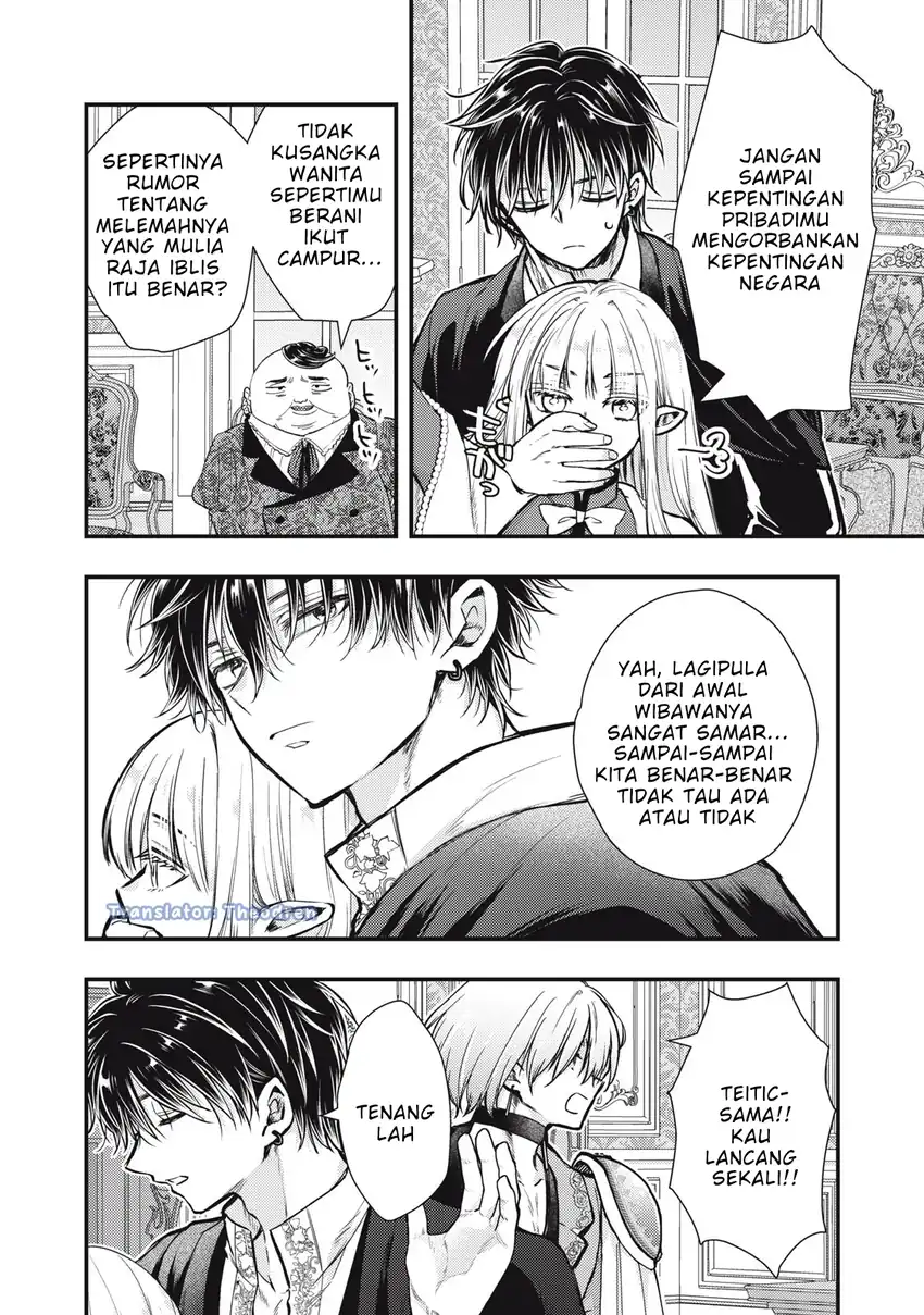 Yonige Seijo no Nidome no Kekkon Chapter 4.1 Gambar 3