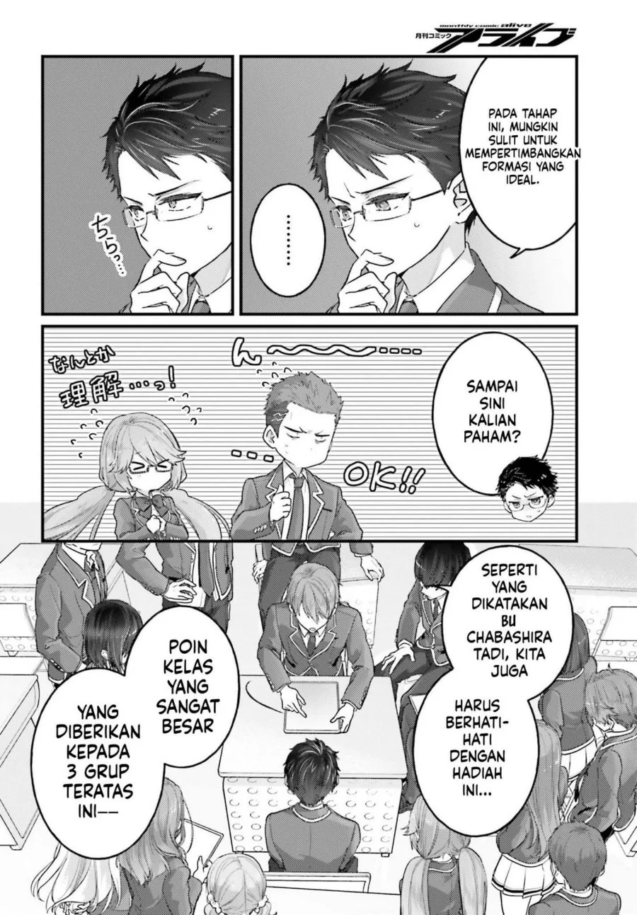 Youkoso Jitsuryoku Shijou Shugi no Kyoushitsu e 2-nensei-hen 2nd Stage Chapter 13 Gambar 6