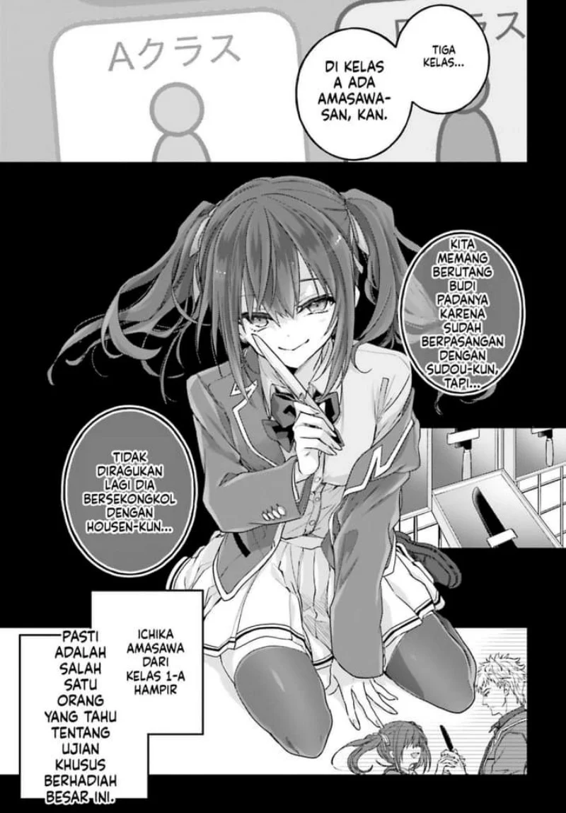 Youkoso Jitsuryoku Shijou Shugi no Kyoushitsu e 2-nensei-hen 2nd Stage Chapter 7 Gambar 3