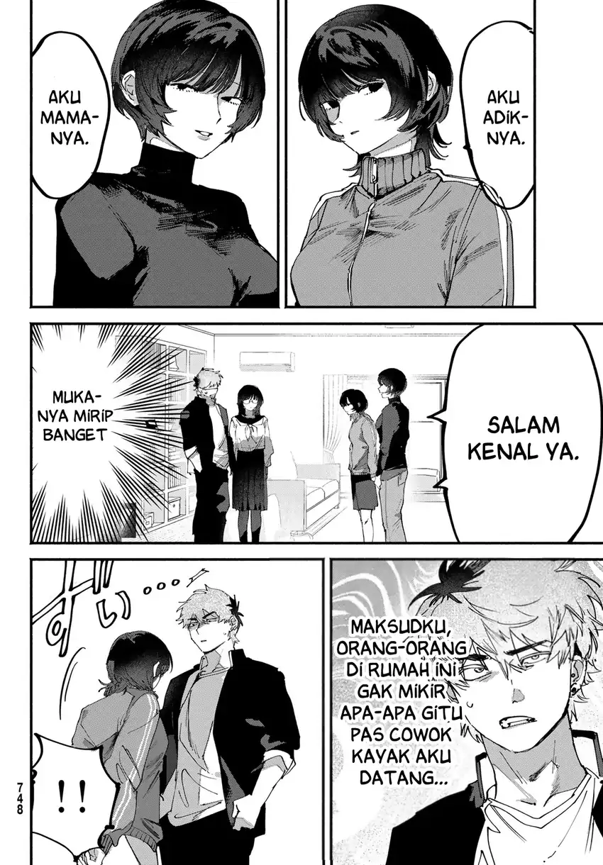 Yugami no Toriko Chapter 12 Gambar 5