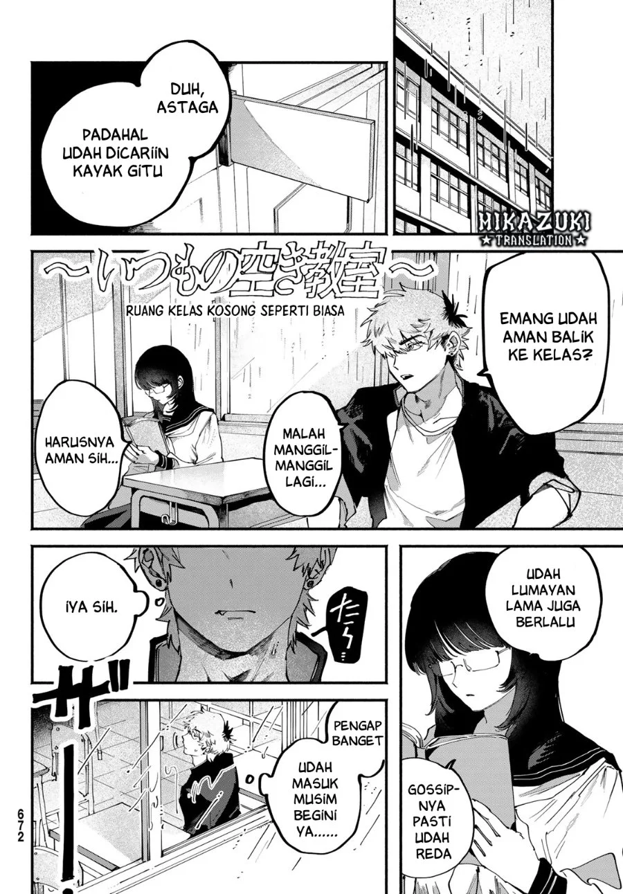 Yugami no Toriko Chapter 13 Gambar 3