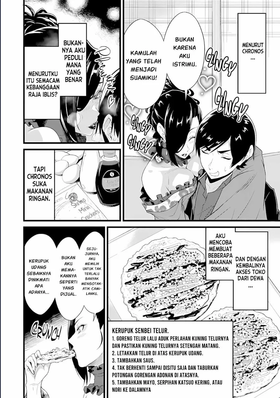 Yuru Fuwa Noka No Moji Bake Skill, Yurufuwa Nouka no Mojibake Skill ~Isekai de Katarogu Tsuuhan Yattemasu~ Chapter 30.1 Gambar 3