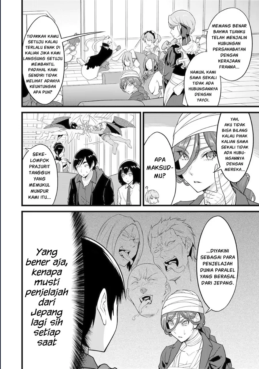 Yuru Fuwa Noka No Moji Bake Skill, Yurufuwa Nouka no Mojibake Skill ~Isekai de Katarogu Tsuuhan Yattemasu~ Chapter 30.2 Gambar 3