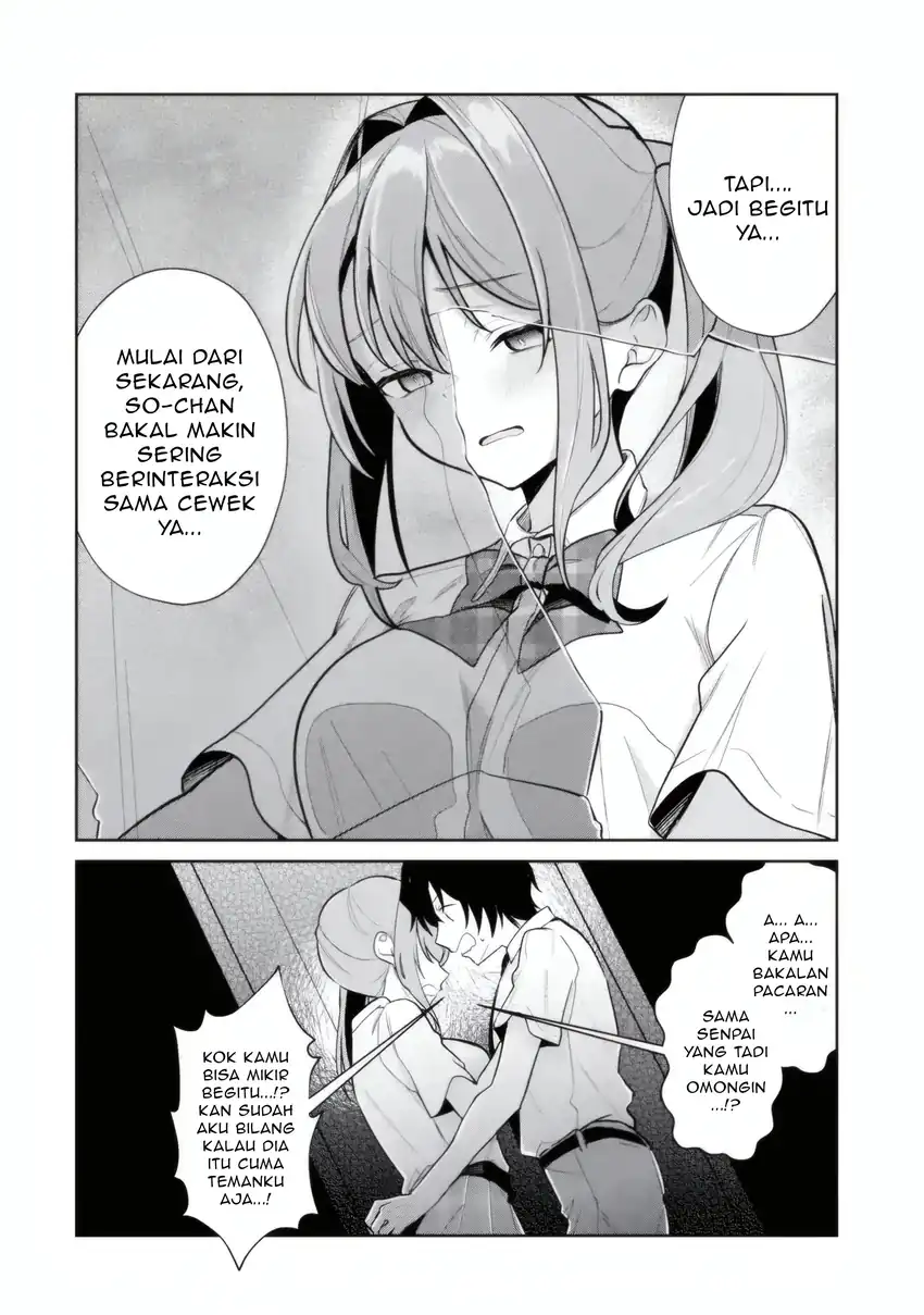Yuumei VTuber no Ani Dakedo Nazeka Ore ga Yuumei ni Natteita Chapter 14.2 Gambar 3