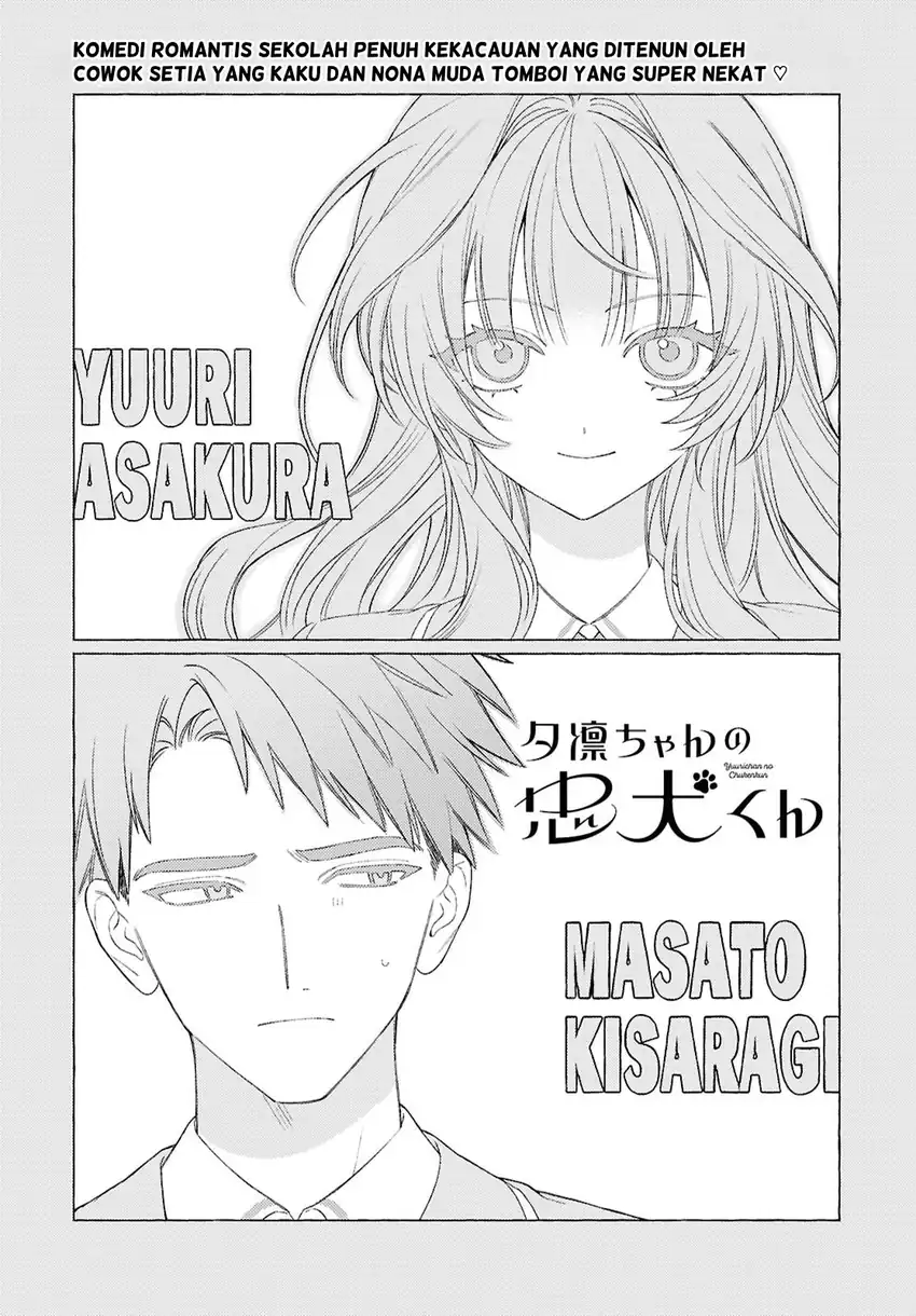 Yuuri-chan no Chuuken-kun Chapter 2 Gambar 6