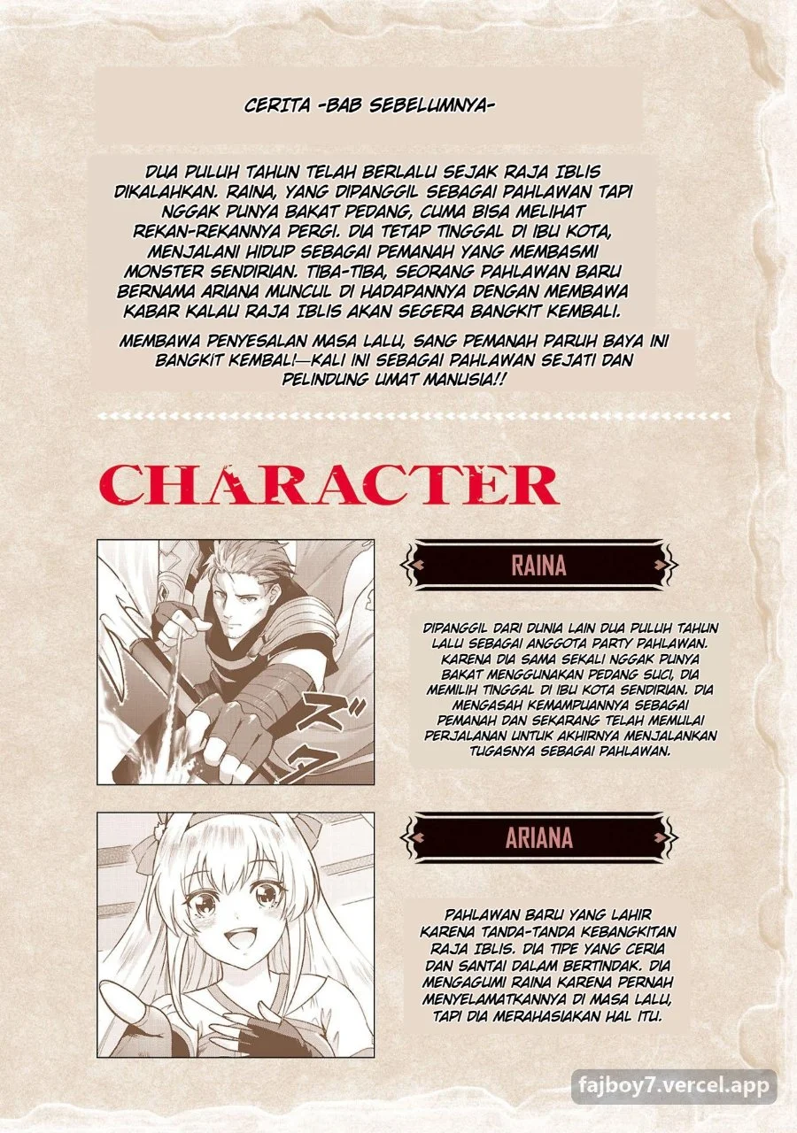 Yuusha ni Narenakatta Ossan Kyuuhei, Jinrui no Shugosha to Naru Chapter 2.1 Gambar 3