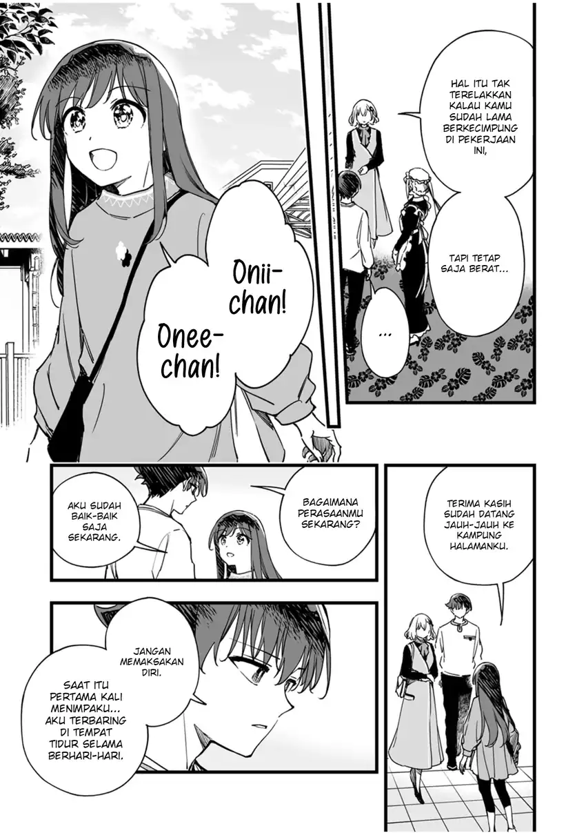 Yuusha Party kara Oidasareta Fuguushoku [Wanashi] Yunikku Sukiru [Yajirushi] de Saikyou ni Naru Chapter 11 Gambar 4