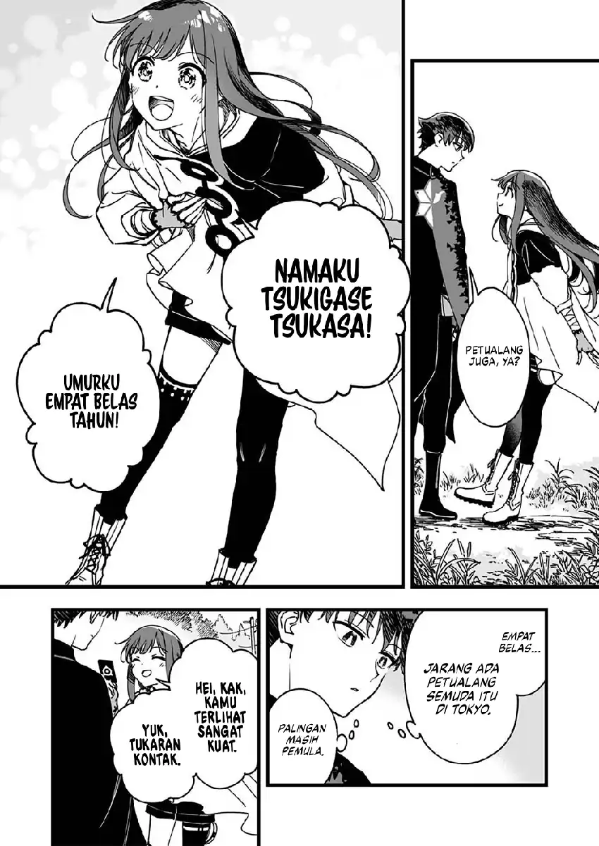 Yuusha Party kara Oidasareta Fuguushoku [Wanashi] Yunikku Sukiru [Yajirushi] de Saikyou ni Naru Chapter 4 Gambar 4