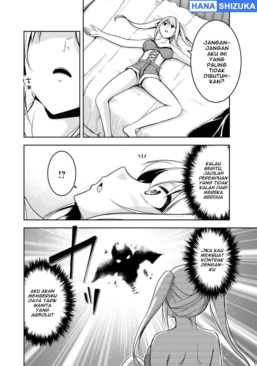 Yuusha-sama, Sakuya mo Otanoshimi deshita ne Chapter 21 Gambar 3