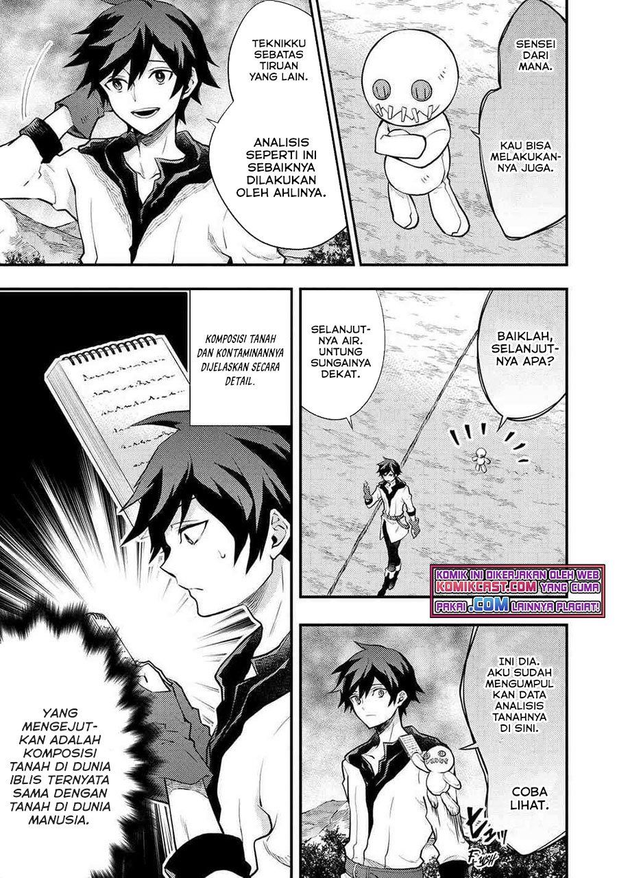 Yuusha, Yamemasu Chapter 30.2 Gambar 3