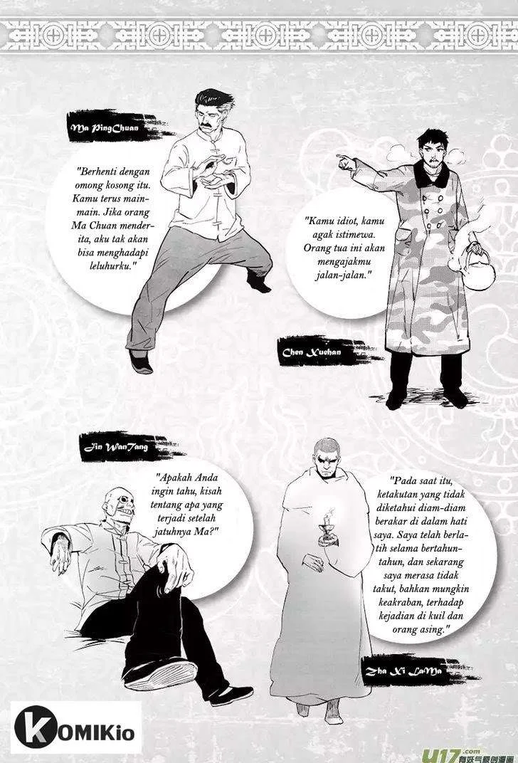 Zang Hai Hua Chapter 1 Gambar 3