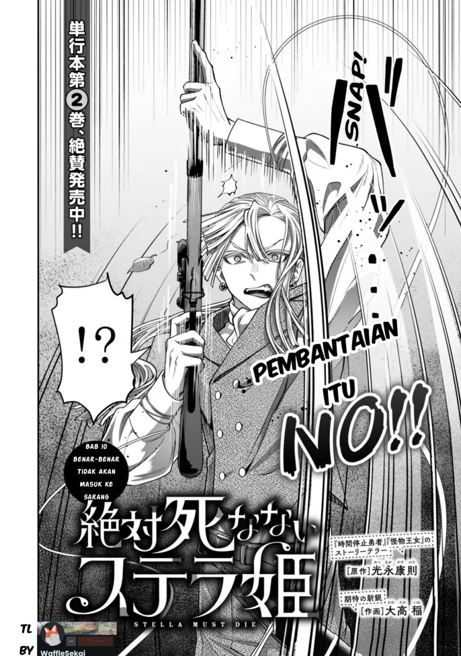 Zettai Shinanai Stella-hime Chapter 10.1 Gambar 3