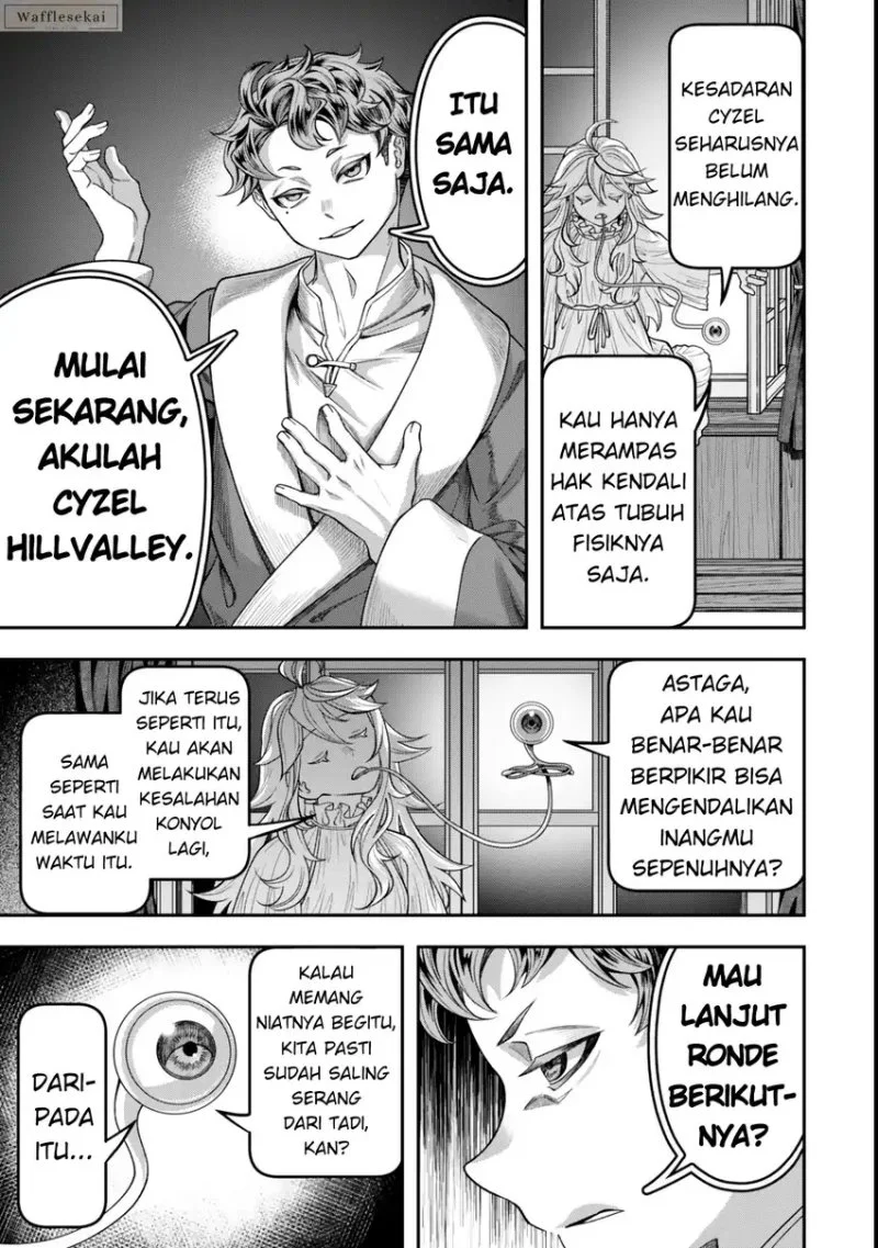 Zettai Shinanai Stella-hime Chapter 8.1 Gambar 3