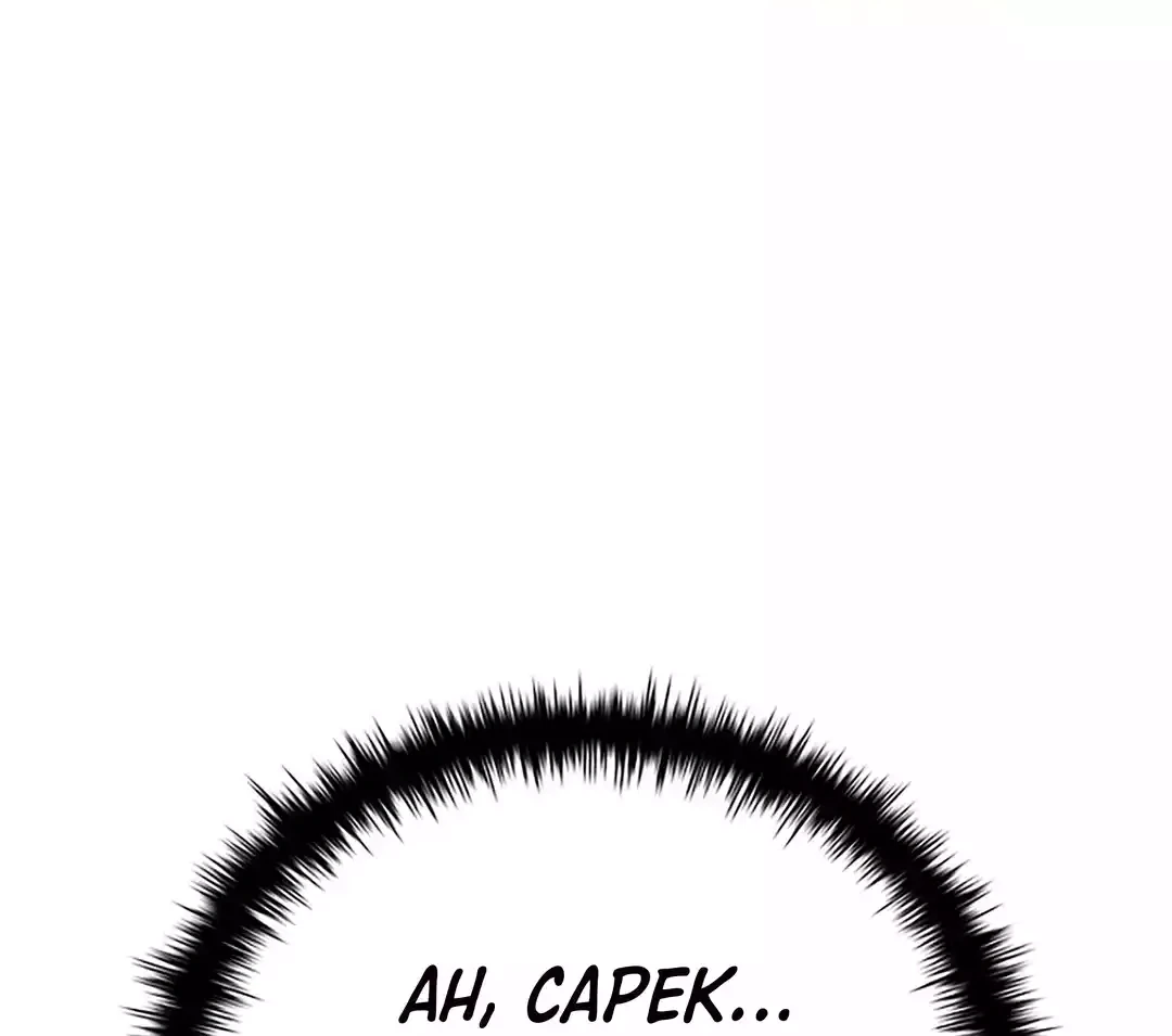 Zodiac Girl Chapter 33 Gambar 15