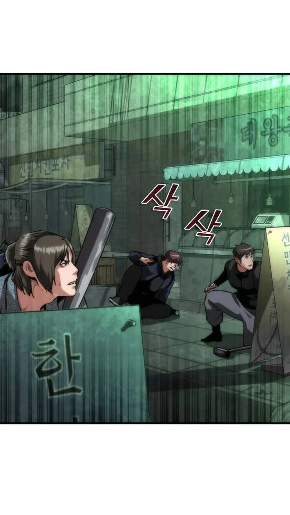 Zombie Apocalypse 82-08 Chapter 121 Gambar 9