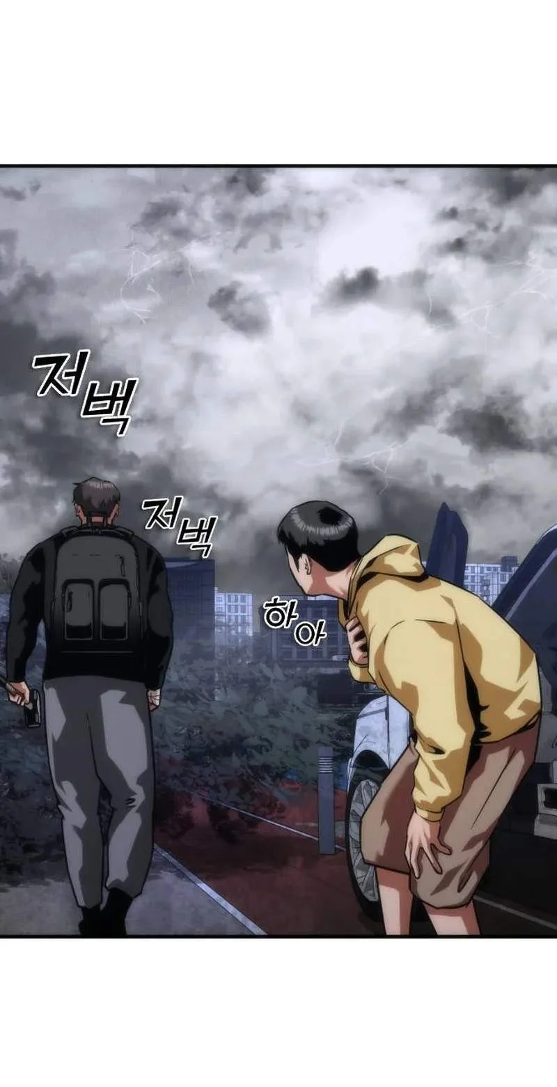 Zombie Apocalypse 82-08 Chapter 122 Gambar 15