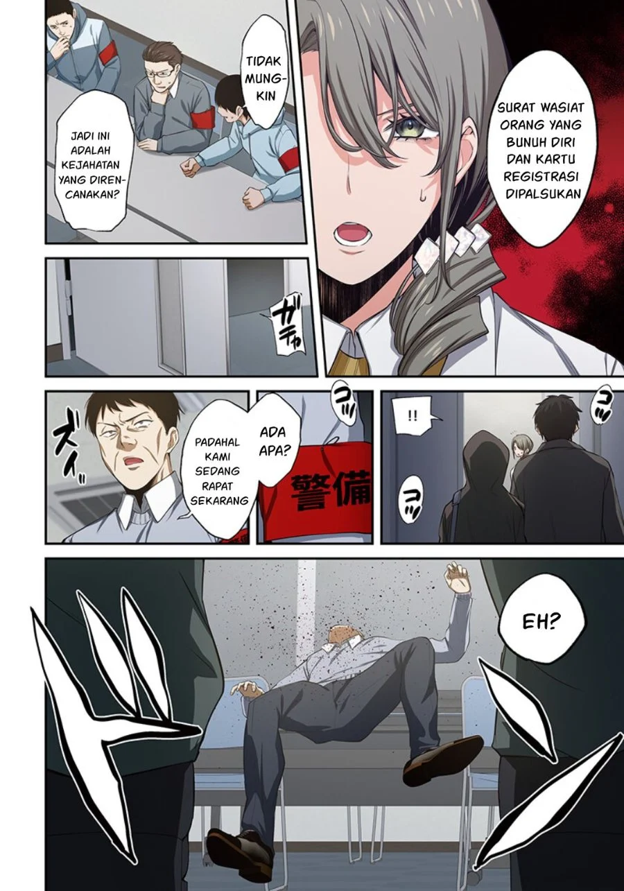 Zombie no Afureta Sekai Ore Dake ga Osowarenai Chapter 22 Gambar 3