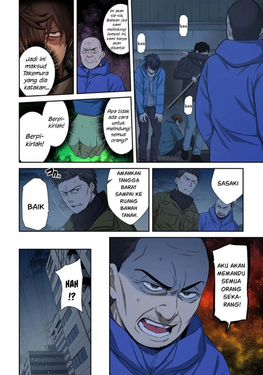 Zombie no Afureta Sekai Ore Dake ga Osowarenai Chapter 34 Gambar 3