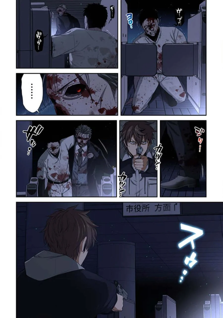 Zombie no Afureta Sekai Ore Dake ga Osowarenai Chapter 37 Gambar 3